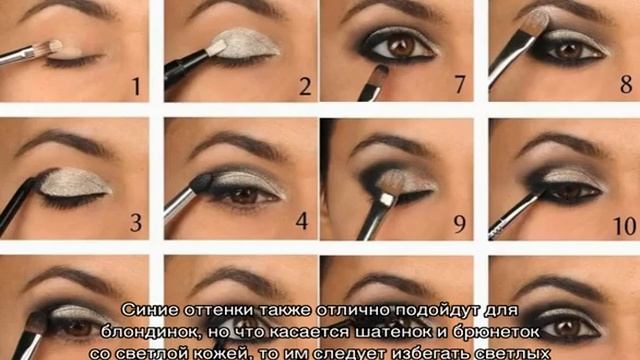 Если глаза карие какие тени подходят