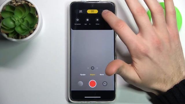 Как изменить разрешение видео на POCO M4 Pro / Качество видео на POCO M4 Pro смотреть онлайн