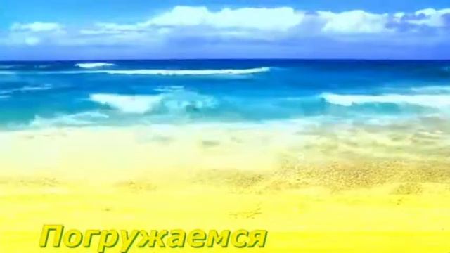 Ежедневная вечерняя медитация. Золотые Потоки Света смотреть онлайн