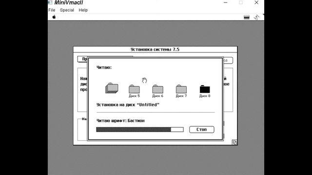 Mac OS 7.5 (rus) на Mini vMac + Скачать смотреть онлайн