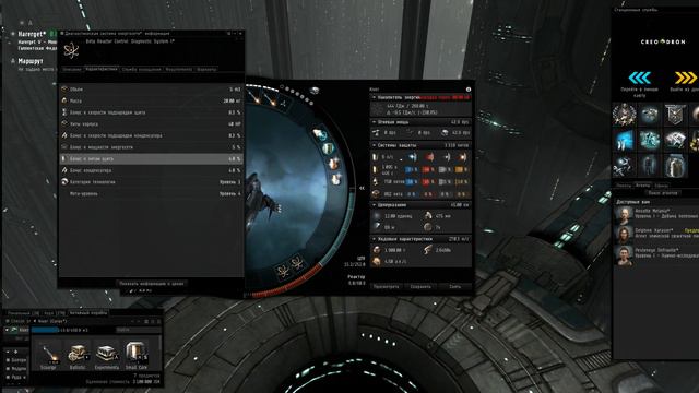 Eve online, Мини гайд по фиту кораблей. Обучающая компания смотреть онлайн
