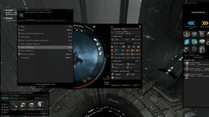 Eve online, Мини гайд по фиту кораблей. Обучающая компания