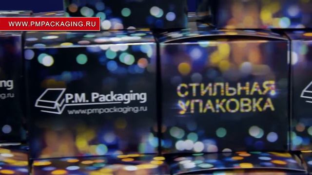 Видеообзор компании с выставки, видеовизитка: ПМ Пакаджинг смотреть онлайн