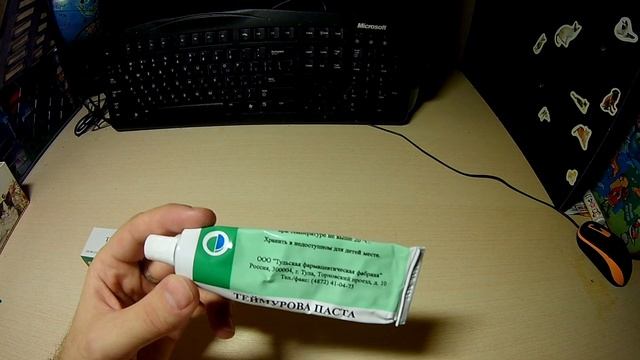 ТЕЙМУРОВА ПАСТА! ( Средство от Грибка и потливости ног ) смотреть онлайн
