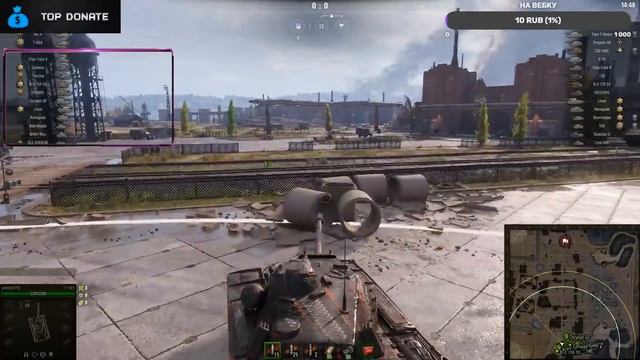 Дневной STREAM | World of Tanks | смотреть онлайн
