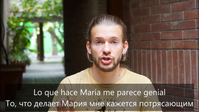 ESO, ELLO, LO, TODO и другие слова среднего рода в испанском языке смотреть онлайн
