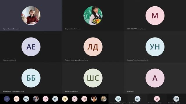 Модель обучения 1 ученик 1 компьютер смотреть онлайн