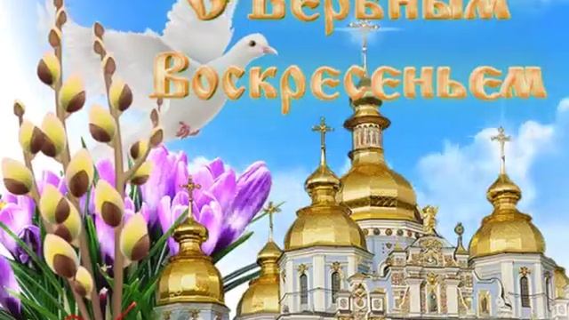 13 апреля 2020 г.