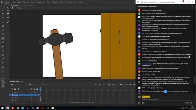 Стрим Max Animax