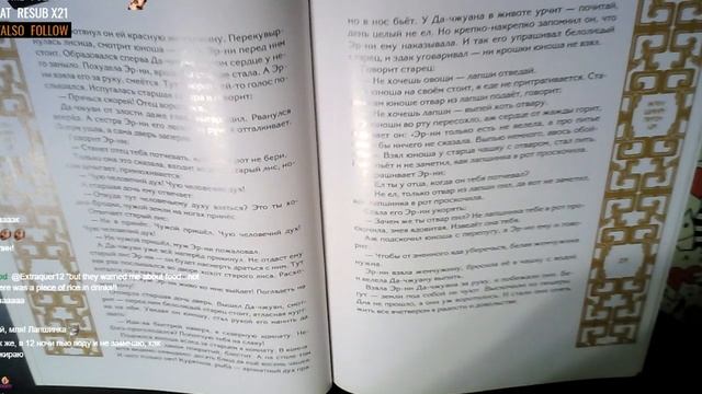 ВОЛШЕБНЫЕ СКАЗКИ КИТАЯ (читает AmeriaHime) смотреть онлайн