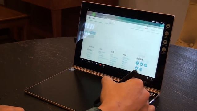 Lenovo Yogabook Android版本試用報告