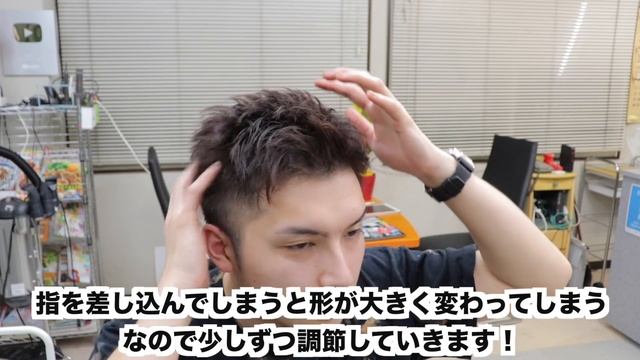 【トリエ　エマルジョン10】アップバングにはもってこい！