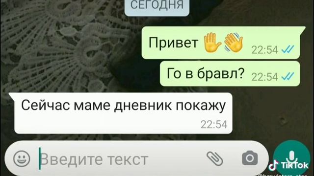 когда дал дневник маме с двойками смотреть онлайн