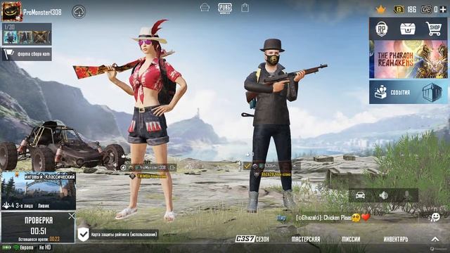 ✅ ПАБГ + майнкрафт + роблокс + хроники хаоса / PUBG + Minecraft + Roblox смотреть онлайн