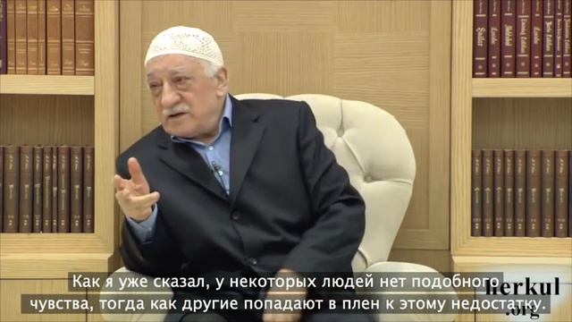 Фетхуллах Гюлен о том, как свои слабости могут быть использованы с пользой смотреть онлайн