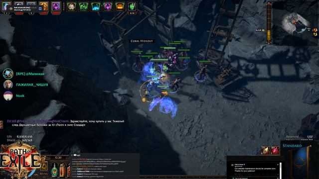 Path of Exile 3.6 патч краткий обзор 18+ от Узумака смотреть онлайн