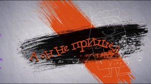 Севара Назархан - А он не пришел (Официальное видео) 2013 год.