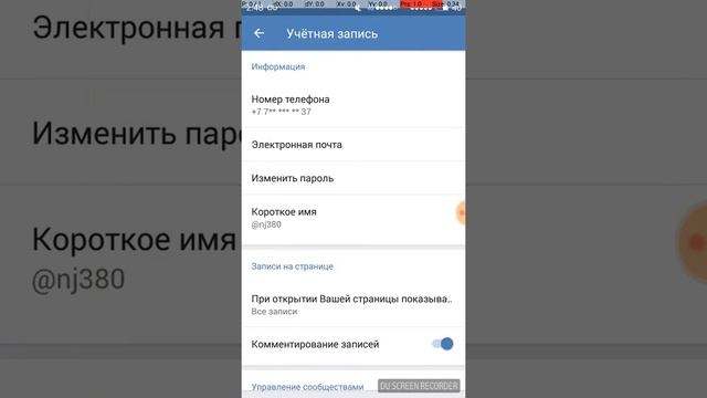 Как набрать много лайков на вконтакте смотреть онлайн