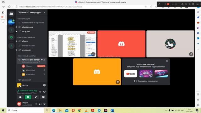 Занятие 10 Софокл Антигона смотреть онлайн