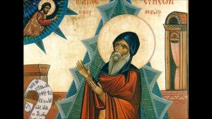 Симеон Новый Богослов. Гимны. Избранное