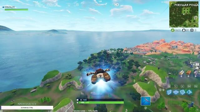 Качаем Ронина / Fortnite \ Заказ музыки в донате смотреть онлайн