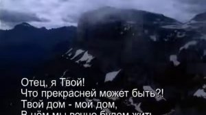 Павел Плахотин  - Отец, я твой!