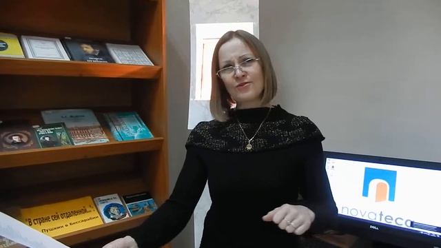 Посвящение А С. Пушкину (Мария Котляренко) смотреть онлайн