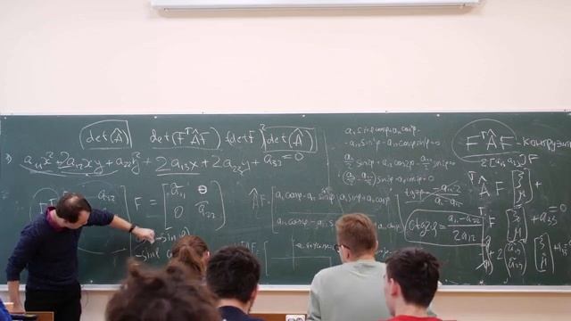 Матвеев С.А. | Семинар 22 по Линейной алгебре, 1 семестр, 2022 | ВМК МГУ смотреть онлайн