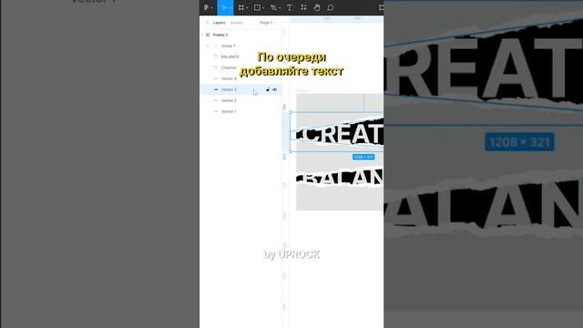 Рваный постер с текстом смотреть онлайн