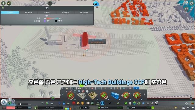 S5 Ep.6 확장보다 디테일, 마이애미 부자동네 [Cities: Skylines | 시티즈 스카이라인] смотреть онлайн