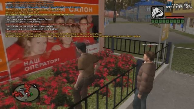 GTA: Криминальная Россия (По сети) #1 - Первые разборки! смотреть онлайн