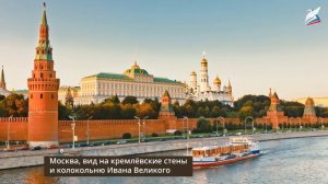 Усиление Московского княжества. Объединение русских земель вокруг Москвы. Куликовская битва