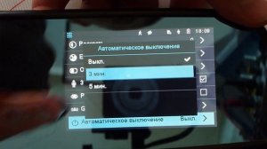 Регистратор зеркало отключается через 3 мин