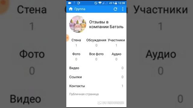 Как поменять аватар в группе #вк смотреть онлайн
