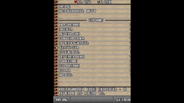 Wolfenstein RPG - Java игруха / Прохождение часть 7 - Главная Башня / Кошмар смотреть онлайн