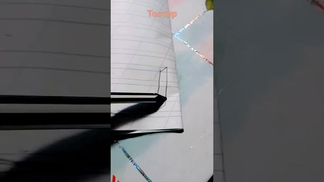 тостер как нарисовать просто смотреть онлайн