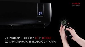 Инверторный кондиционер BUSHIDO Inverter | Wi-Fi- управление инверторной сплит-системой от ФУНАЙ