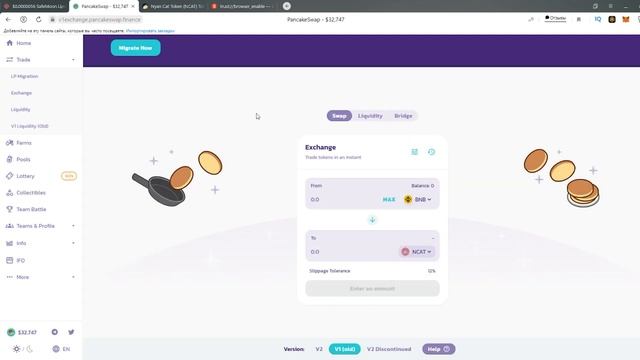 КАК ПОКУПАТЬ ТОКЕНЫ НА PANCAKESWAP? КАК КУПИТЬ SAFEMOON, NCAT, SAFEMARS И Т.Д? смотреть онлайн