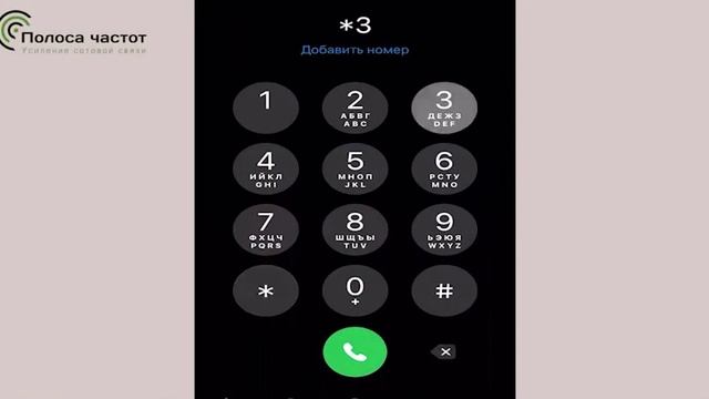 Как замерить сигнал сотовой связи при помощи смартфона? смотреть онлайн