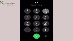 Как замерить сигнал сотовой связи при помощи смартфона?