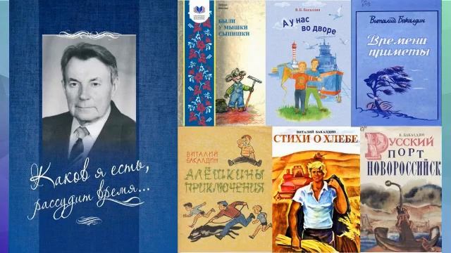 Наш край родной в стихах и прозе смотреть онлайн