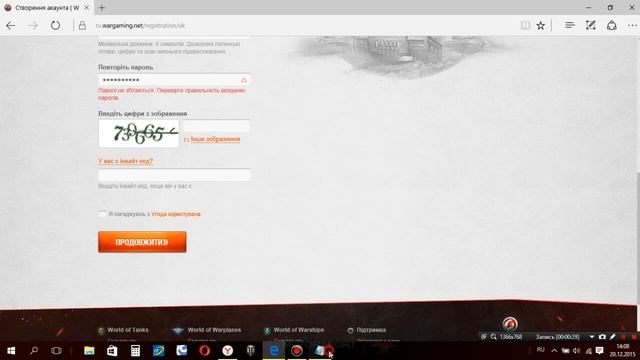 Как создать лучший твинк World of Tanks, с прем-техникой, голдой, прем-аккаунтом( инвайт-код 2016г) смотреть онлайн