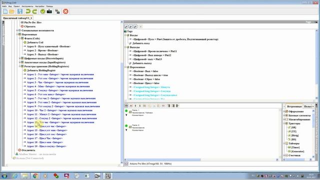 Цикличный таймер на Arduino
