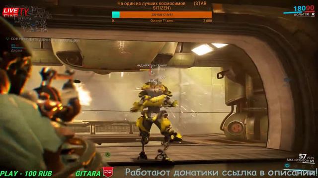 ⚡⚡⚡Warframe⚡ with Zniq4🌫 and 🌫-GAUS-⚡⚡⚡ смотреть онлайн