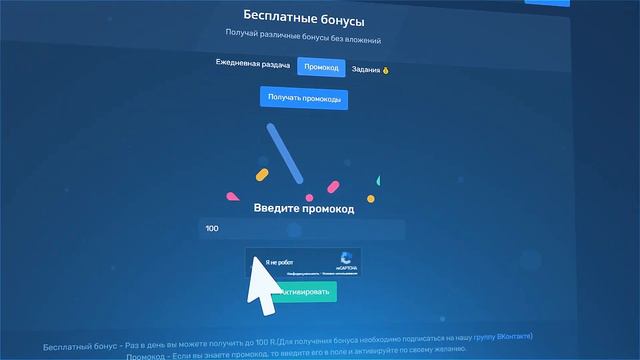 Luicash - promo video [motion-design] смотреть онлайн