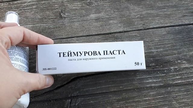Копеечное средство от запаха и пота ног!!!!! смотреть онлайн