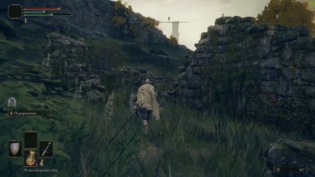 Как Открыть Карту Elden Ring ➤ Как убрать Туман с Карты смотреть онлайн