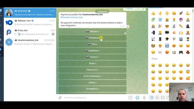 Урок 3. Обучающий чат бот с доступом к контенту после оплаты (прием платежей в мессенджере) смотреть онлайн
