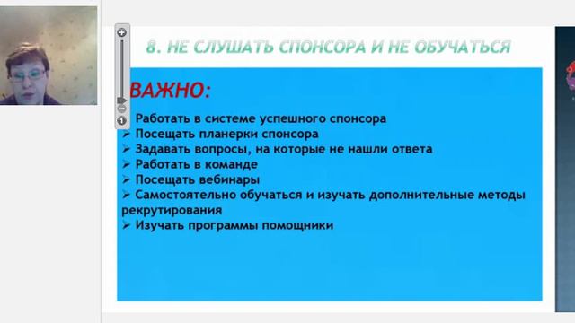 Светлана Гавриленко РАБОТА НАД ОШИБКАМИ. ПОЧЕМУ НЕТ ЖЕЛАЕМОГО РЕЗУЛЬТАТА смотреть онлайн