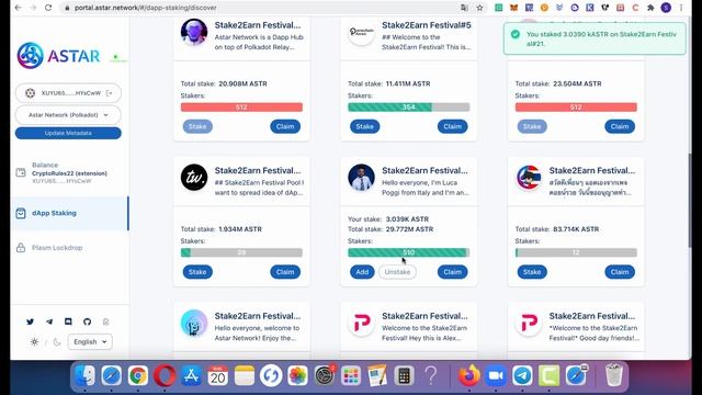 ASTAR STAKING | ГАЙД ПО СТЕЙКИНГУ ТОКЕНА ASTAR (ASTR)